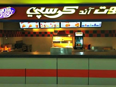 Mall Shop
