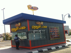 Outdoor Kiosk